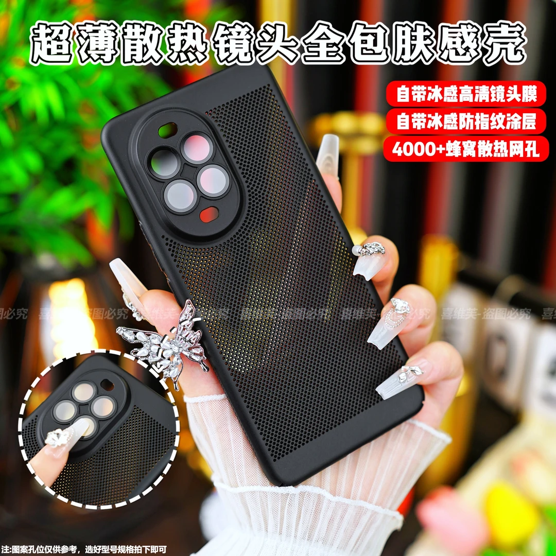 【超清镜头膜+超薄散热】适用华为nova13/Pro高档肤感防指纹手机壳
