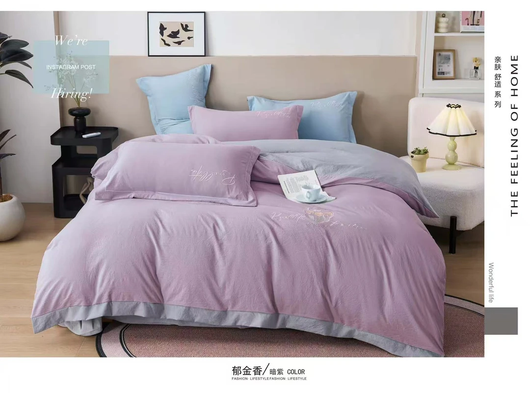 新款轻奢简约家用四件套床品绣花四件套【郁金香】