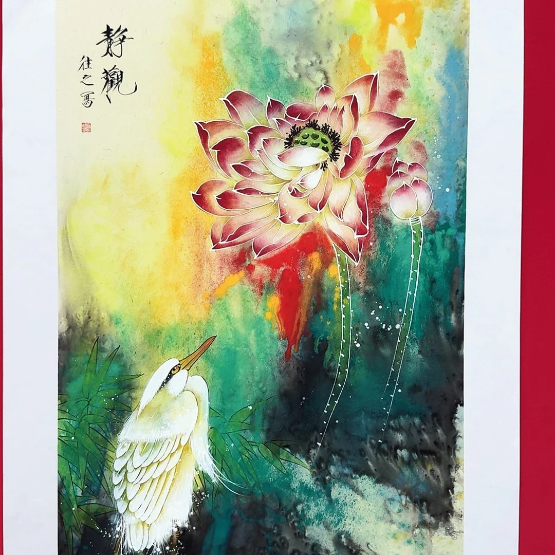 国画于往之3平尺精品