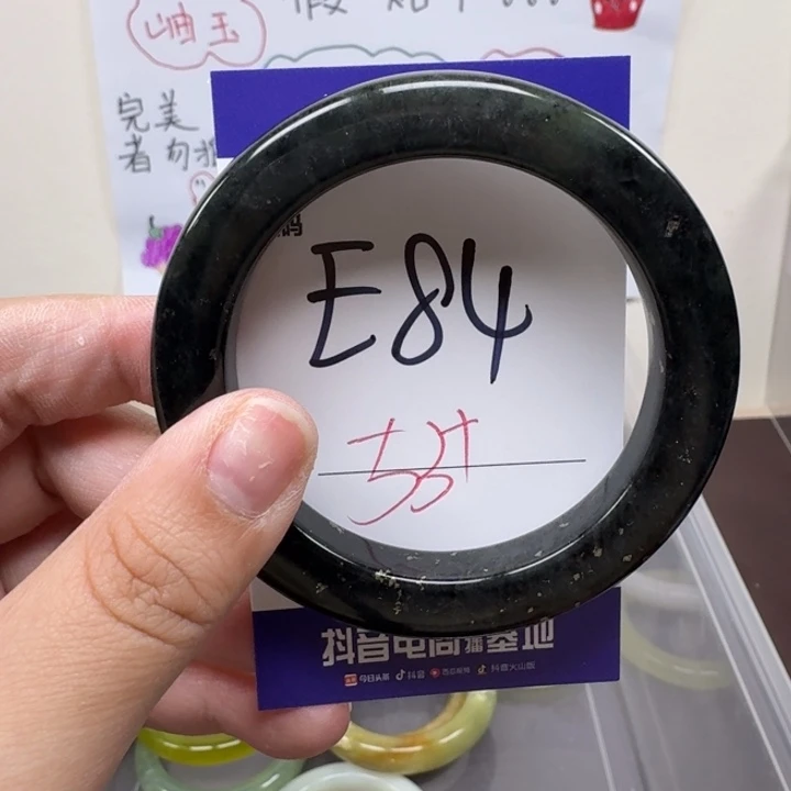 蛇纹石玉未镶嵌手镯84