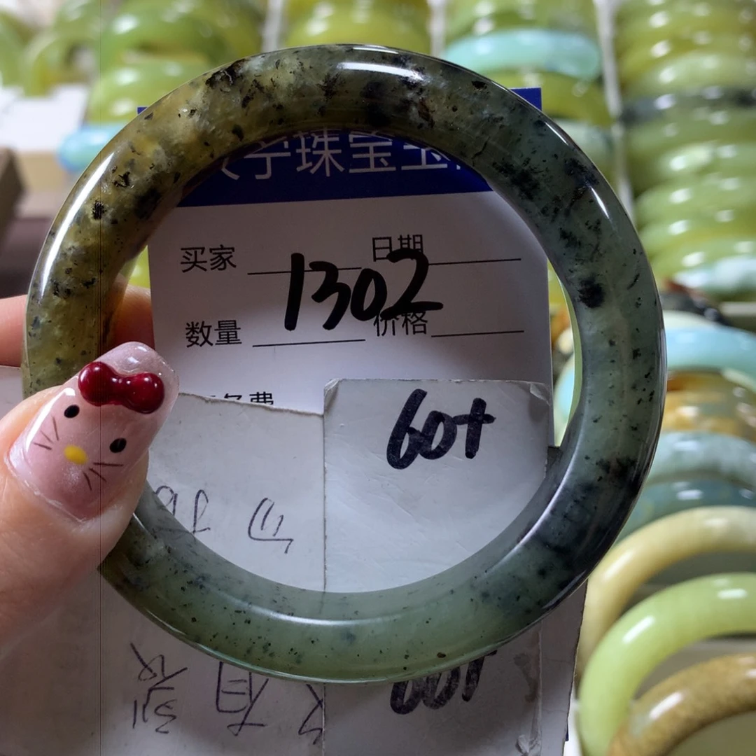 蛇纹石玉手镯未镶嵌1302