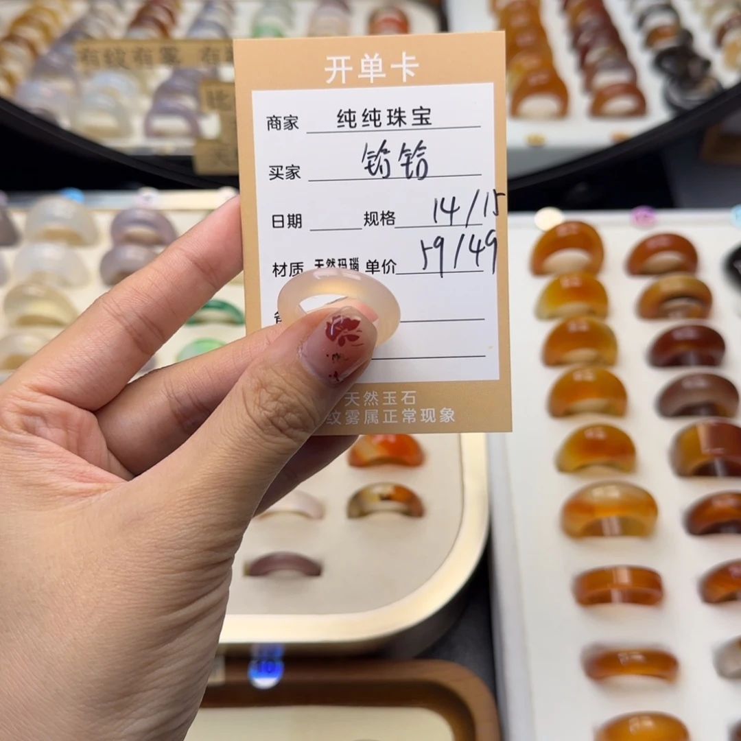 玛瑙/玉髓戒指合金铪*