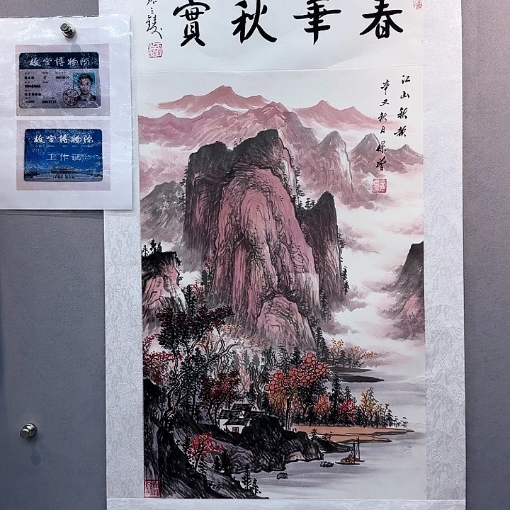 国画书法作品多次参加