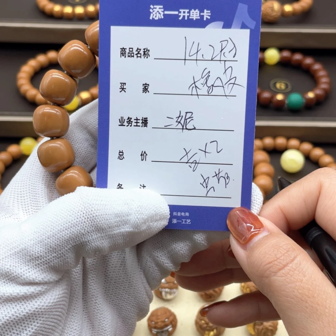 【闪购商品】猴头核桃吊坠橡*猴头