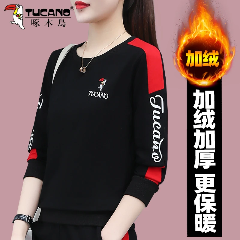 啄木鸟好棉加绒卫衣女春秋加厚2024新款冬装时尚洋气妈妈休闲上衣