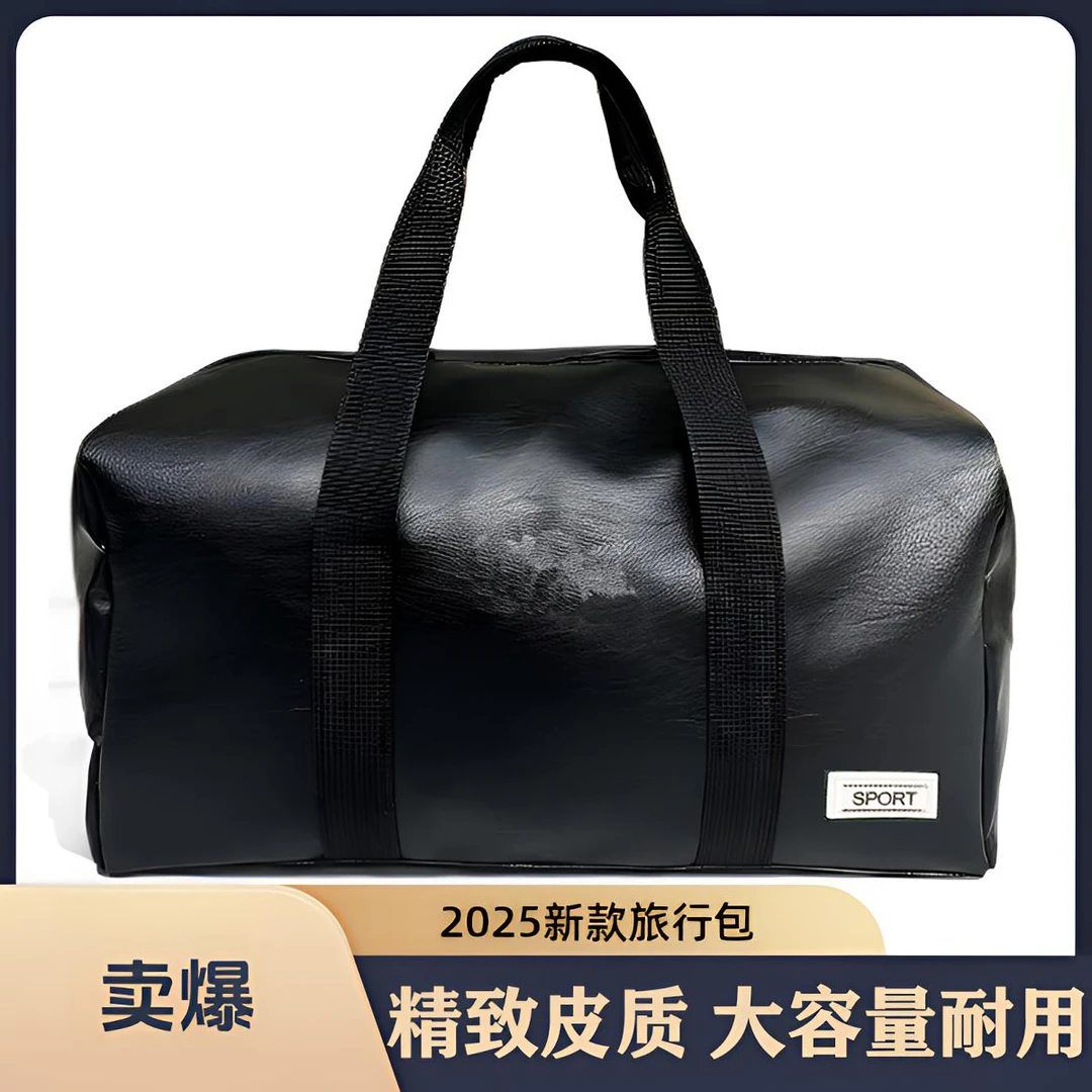 2025新款旅行包健身包行李袋男防水手提大容量运动960
