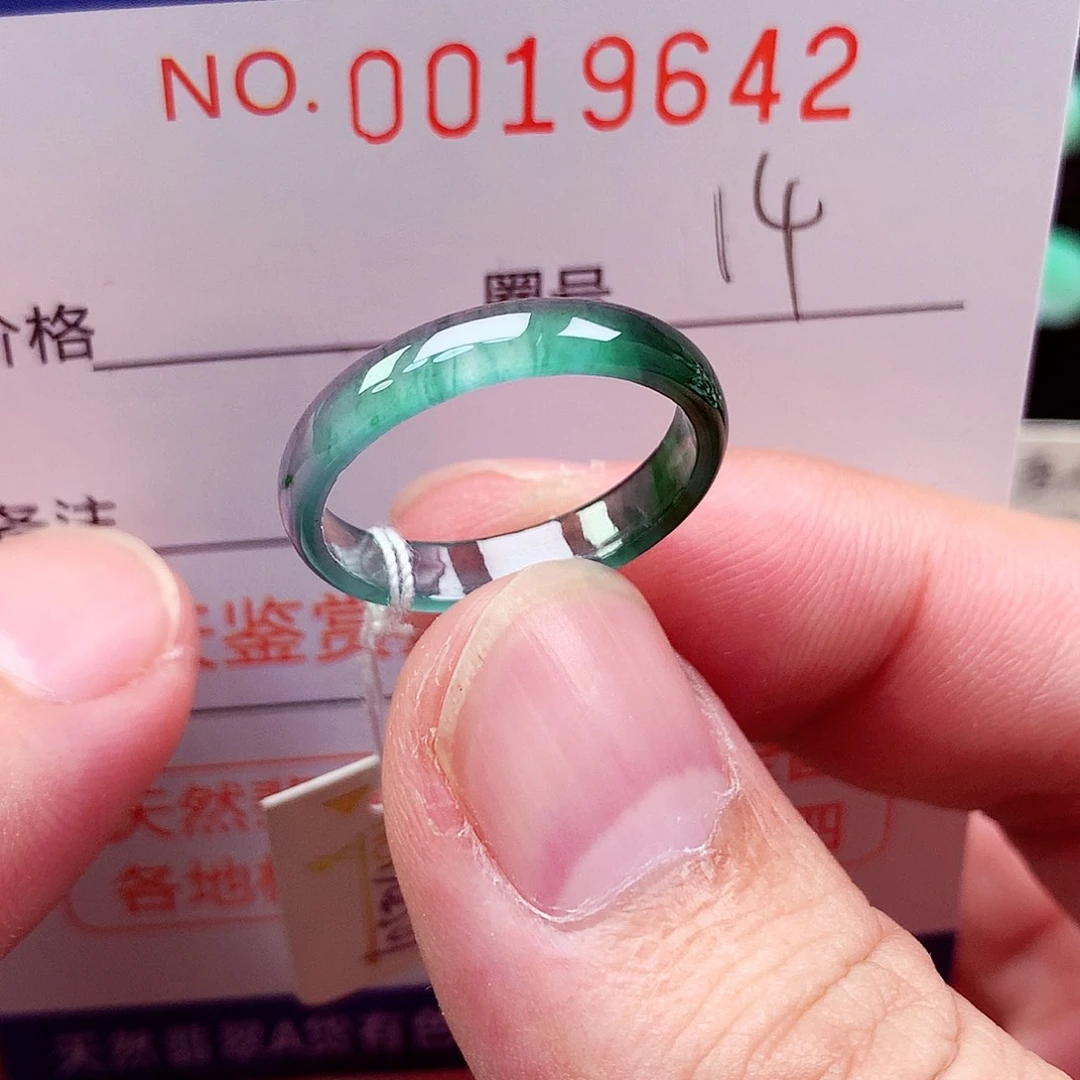 未镶嵌戒指翡翠天然
