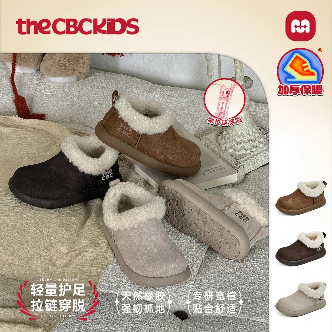 〖土豆鞋〗儿童棉鞋秋冬保暖一脚蹬内侧拉链童鞋 258796