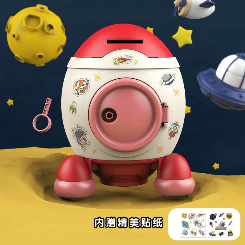 粉色火箭存钱罐科学玩具礼物