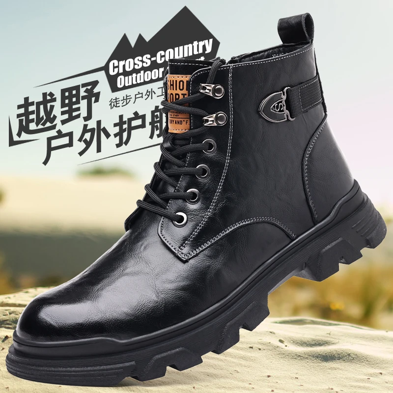 男士时尚休闲真皮英伦男靴马丁靴秋季低帮高帮圆头靴子耐磨百搭