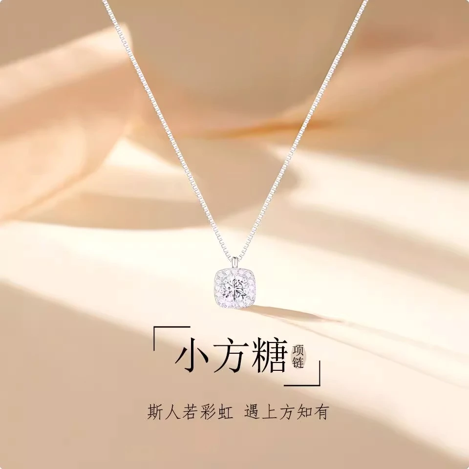 坠链均足银 【圣诞特惠】小方糖S999纯银项链配饰女生日礼物送女友