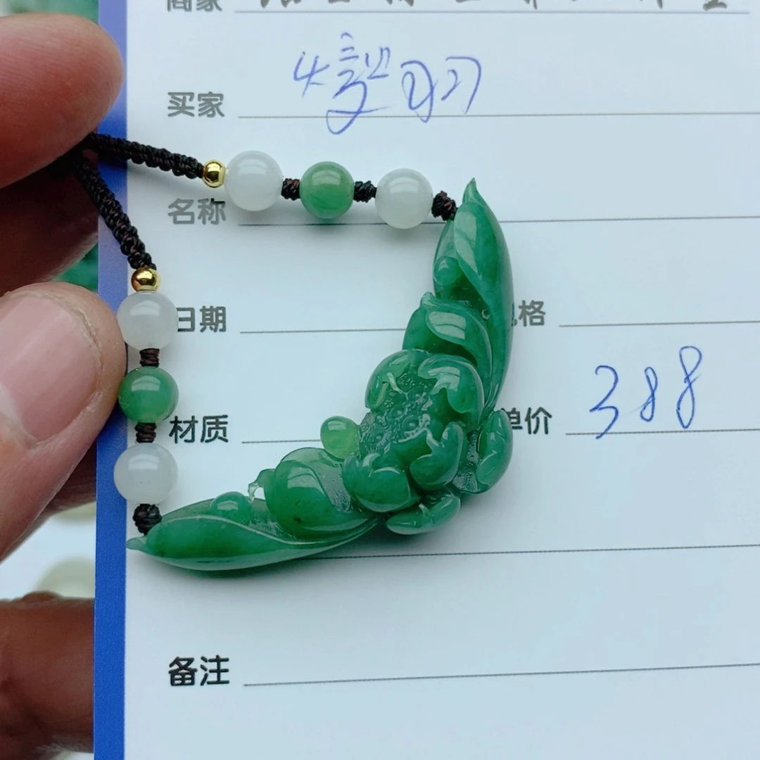 独山玉颈饰未镶嵌燮*羽