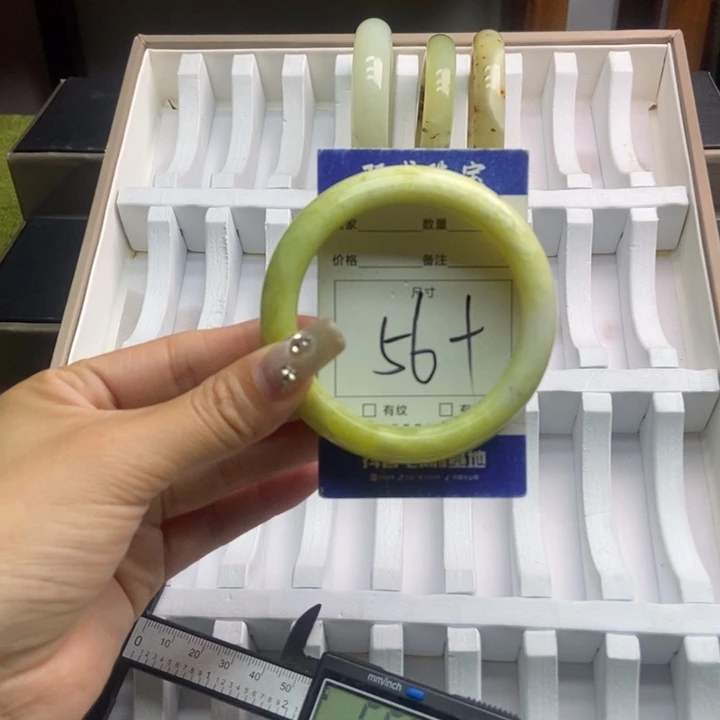 蛇纹石玉手镯未镶嵌267