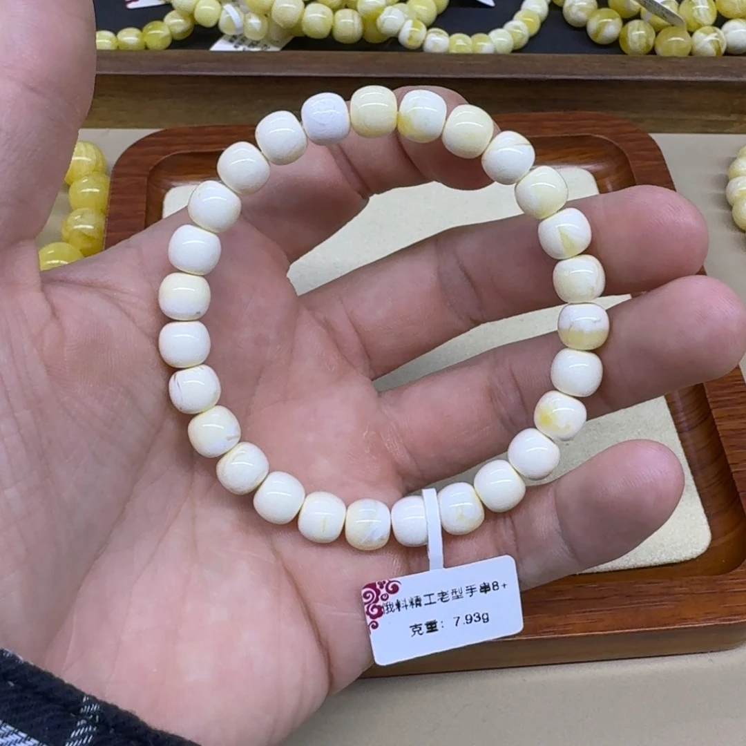 琥珀未镶嵌手链蜜蜡老型手串