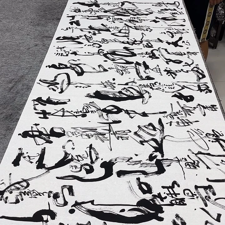 书法吴昊老师书写