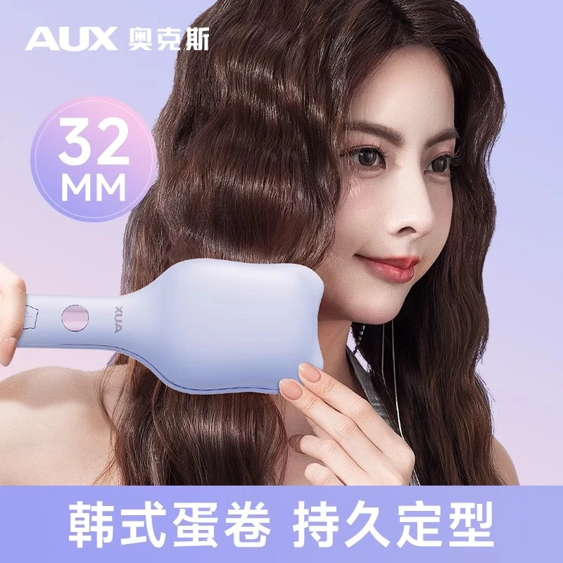 AUX/奥克斯蛋卷卷发棒32mm大卷蛋蛋卷神器不伤发羊毛卷秋冬氛围感