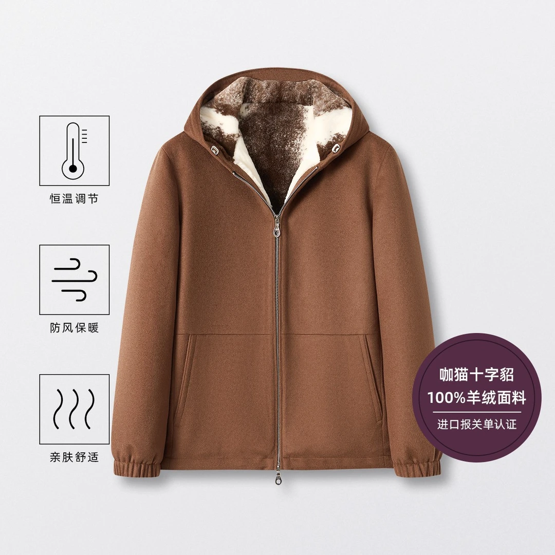 TEFRAND 100%山羊绒咖猫十字貂内胆秋冬保暖老钱日常连帽夹克外套