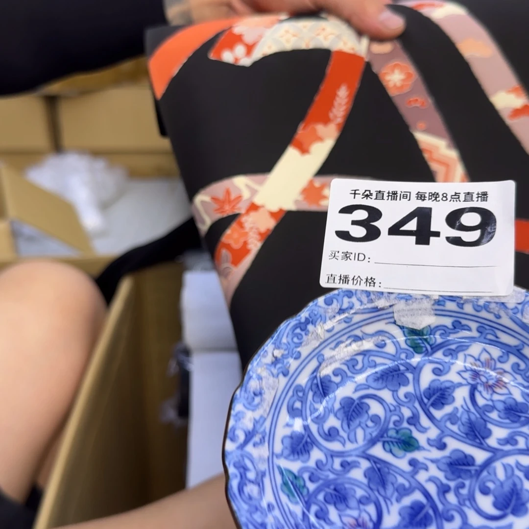手工艺品琉璃?**?小雨小雨小雨小雨