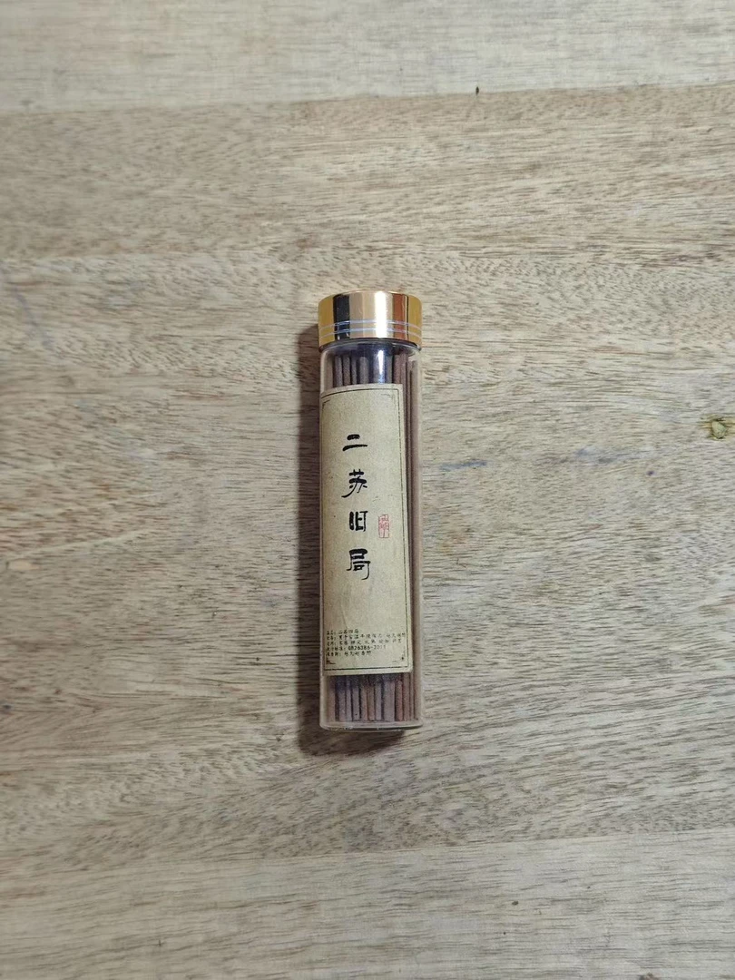 大德寻香馆/线香/二苏旧局/多样性发货/05