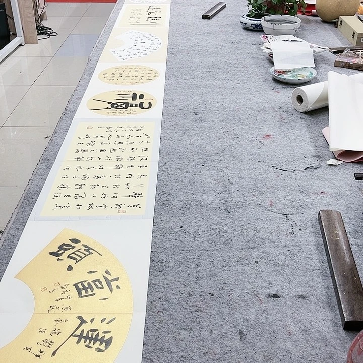 书法扇面雅集宋自立册页