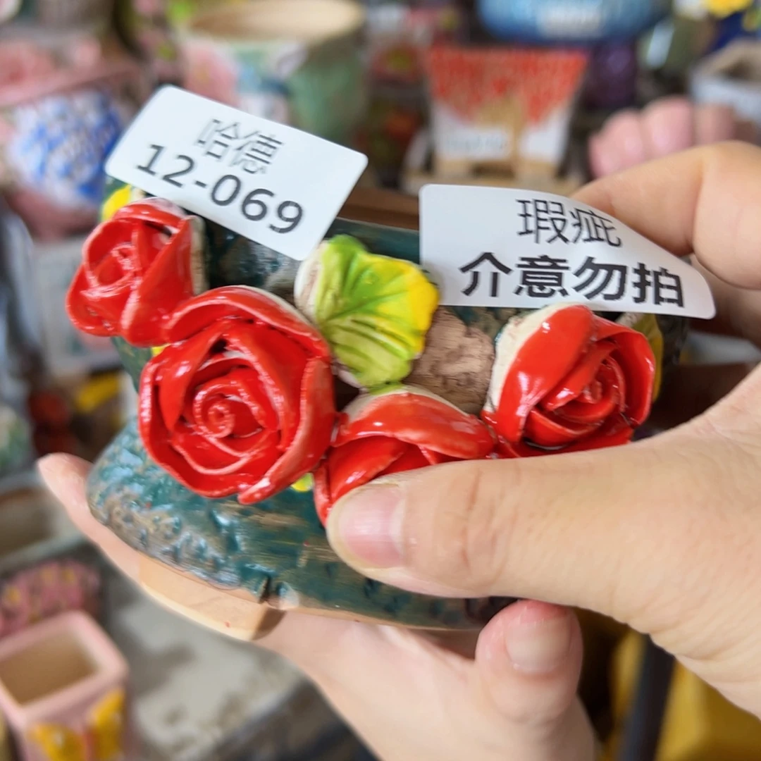 瑕疵1269 满18.8米发货爱退不拍