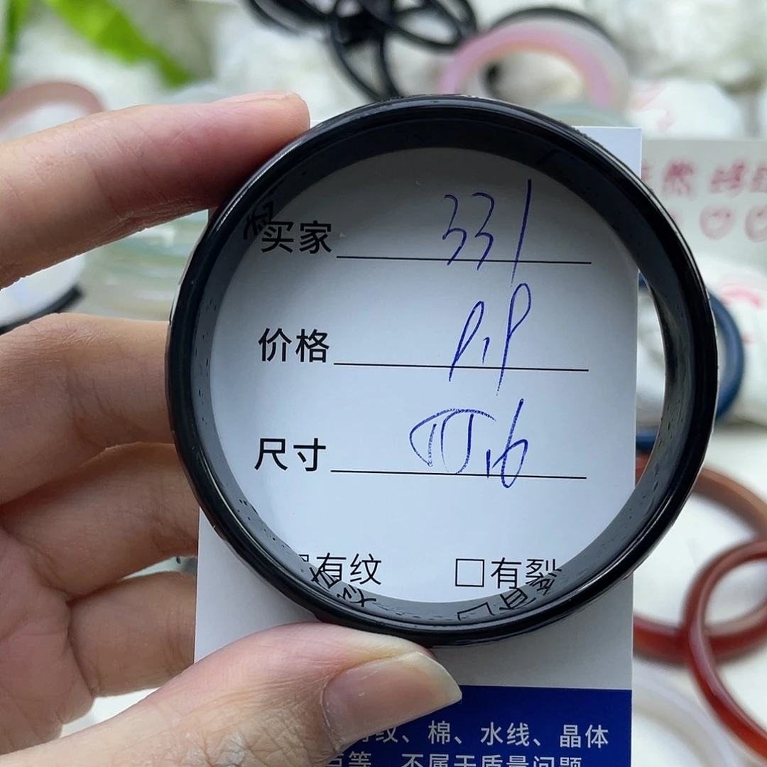 玛瑙/玉髓合金手镯331