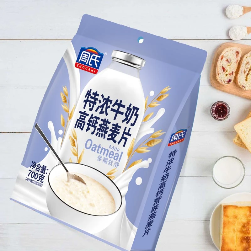 周氏特浓牛奶营养燕麦片700g冲饮谷物早餐小袋装即食冲饮抗饿点心