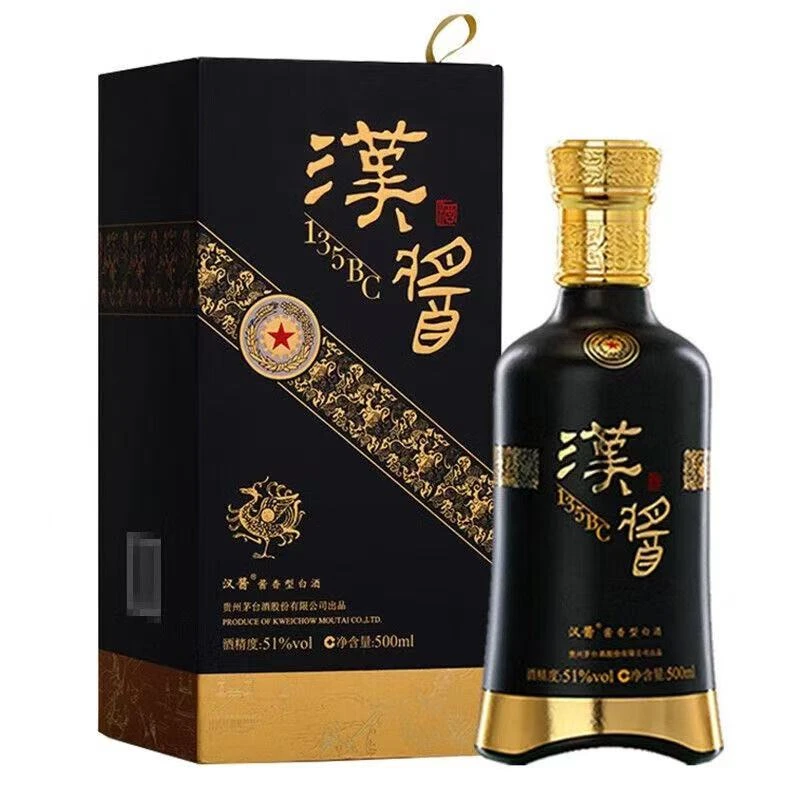 KWEICHOW MOUTAI/贵州茅台汉酱135BC（2023年） 酱香型51度500ml