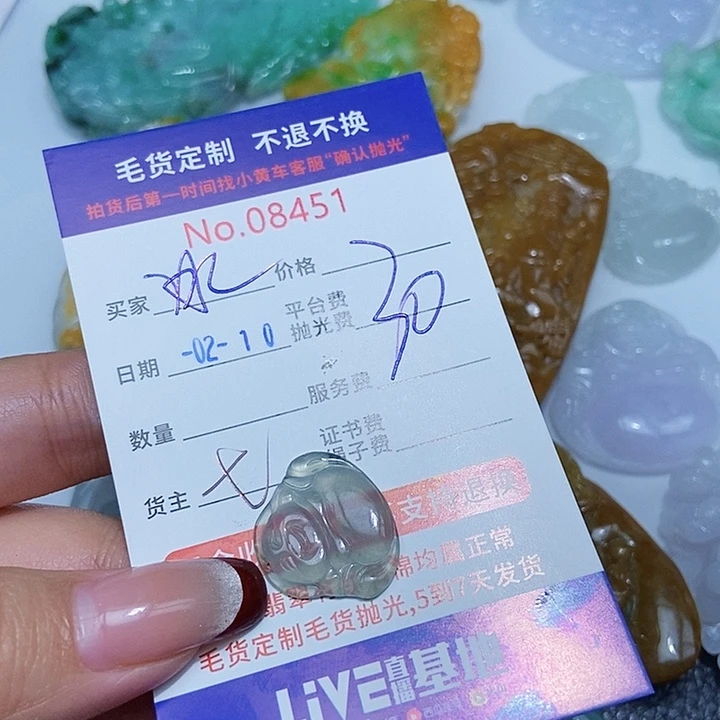 定制翡翠未镶嵌冰**角