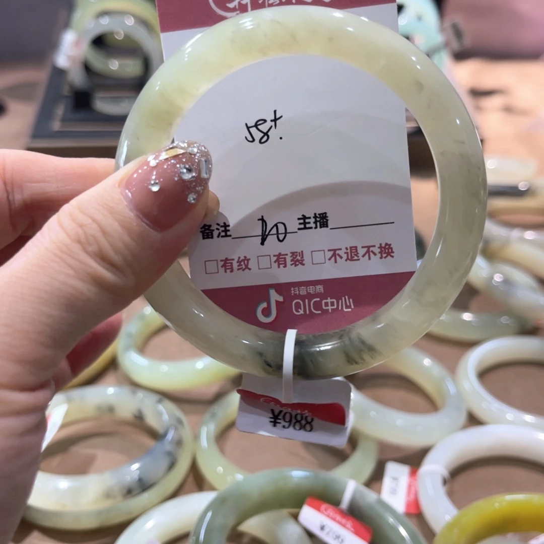 蛇纹石玉手镯未镶嵌钟**古