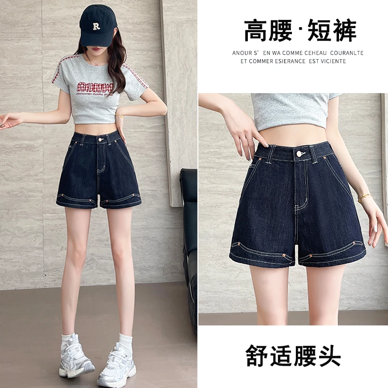 丹宁蓝高腰牛仔短裤女夏季薄款新款宽松显瘦遮肉a字热裤子女女款