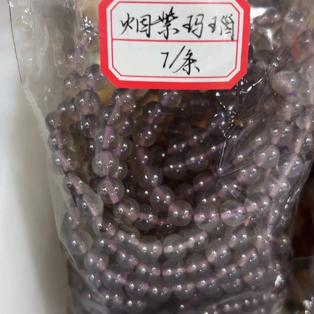 未镶嵌手串水晶烟紫