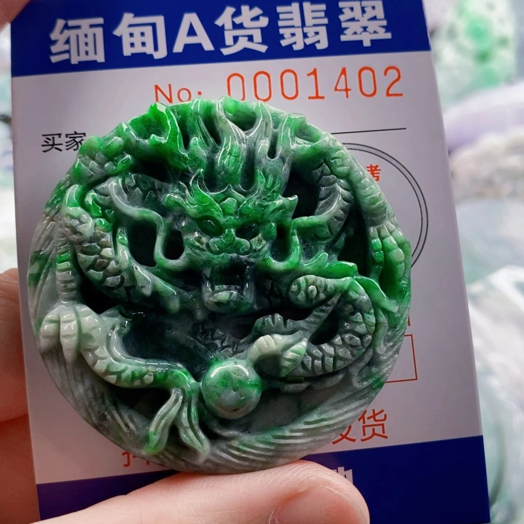 翡翠未镶嵌吊坠(不含链)亿**钱