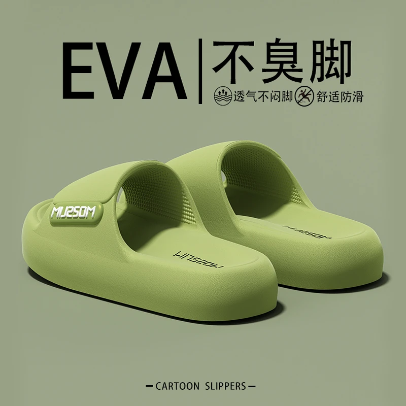 观彤EVA软底凉拖鞋女款居家防滑可外穿休闲潮流风夏季宿舍凉拖女
