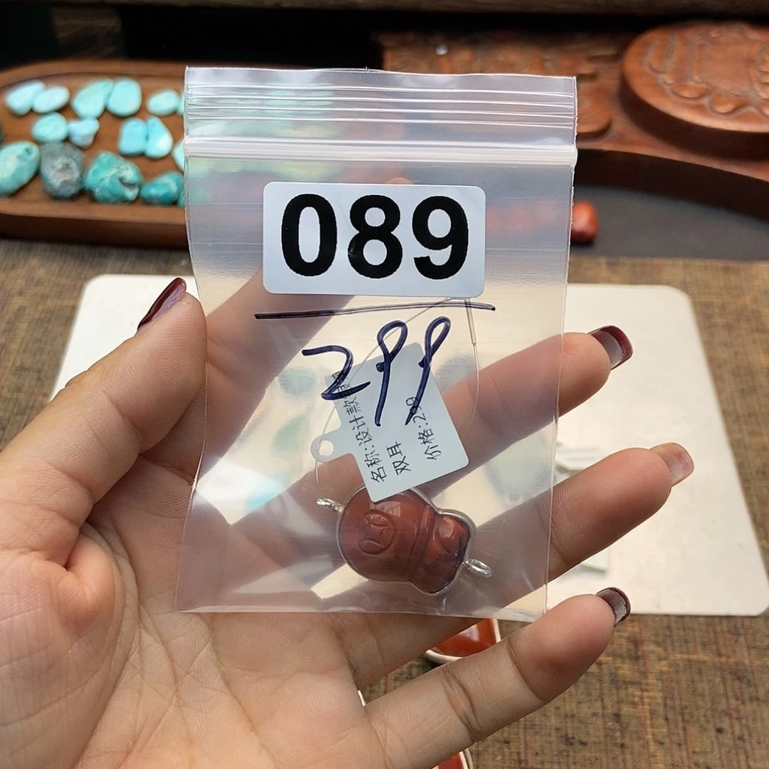 【闪购商品】翡翠挂件未镶嵌用****8配件