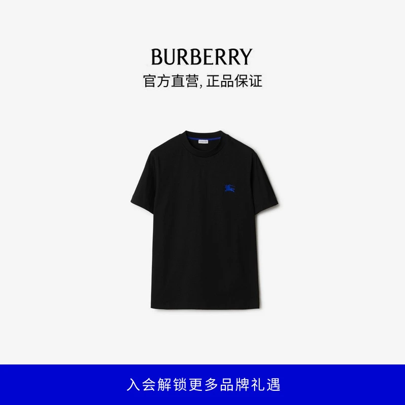 博柏利（BURBERRY）【经典之作系列】男装棉质短袖T恤衫80882981