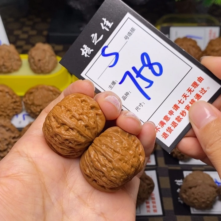 把件文玩核桃36铁锤758