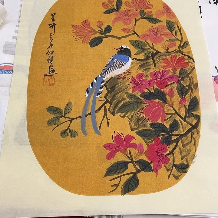 国画一二三一二三四