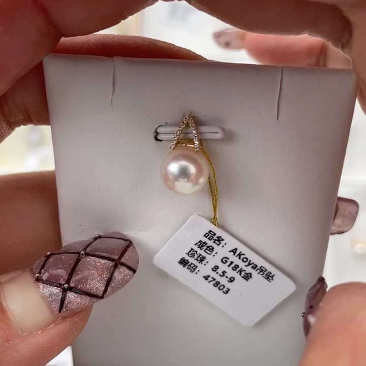 海水珍珠颈饰18K金镶嵌