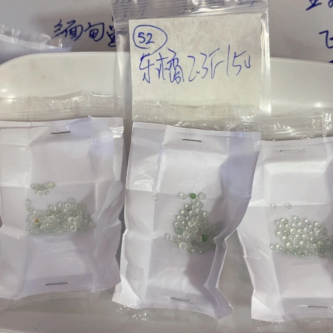 定制翡翠未镶嵌乐*?我