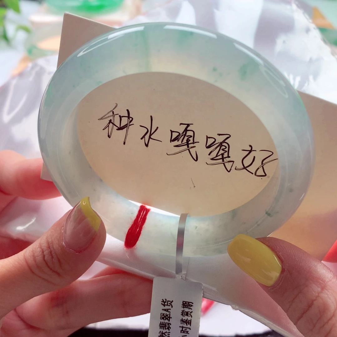 翡翠未镶嵌手镯56.3 清新清透起光冰胶冰飘绿花 灵