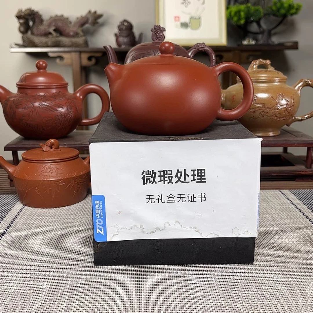 落***悔茶壶紫砂微瑕处理