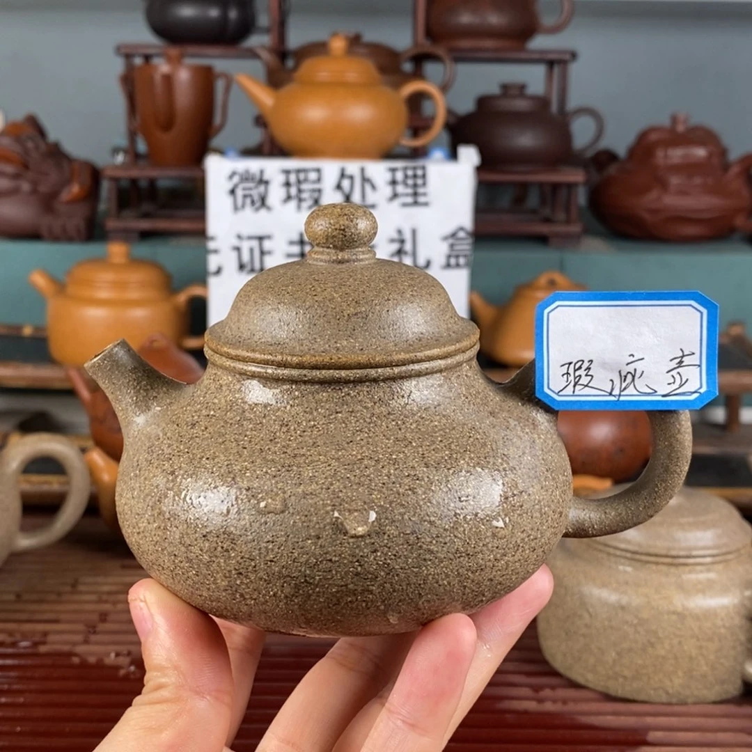 茶壶紫砂青降坡 容天 220