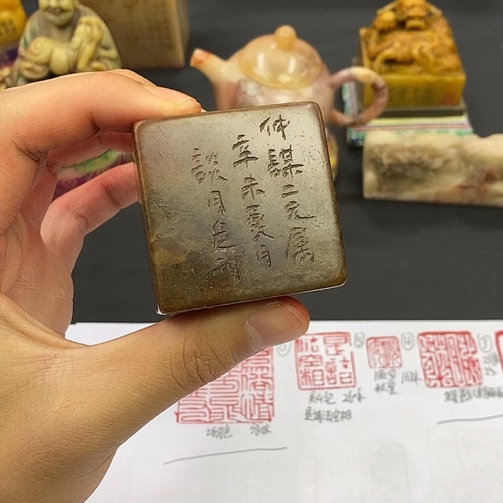 印石寿山石寿山石