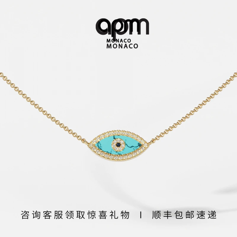 [新品]APM 幸运之眼可调节项链高级时尚个性礼物情侣送男生锁骨链