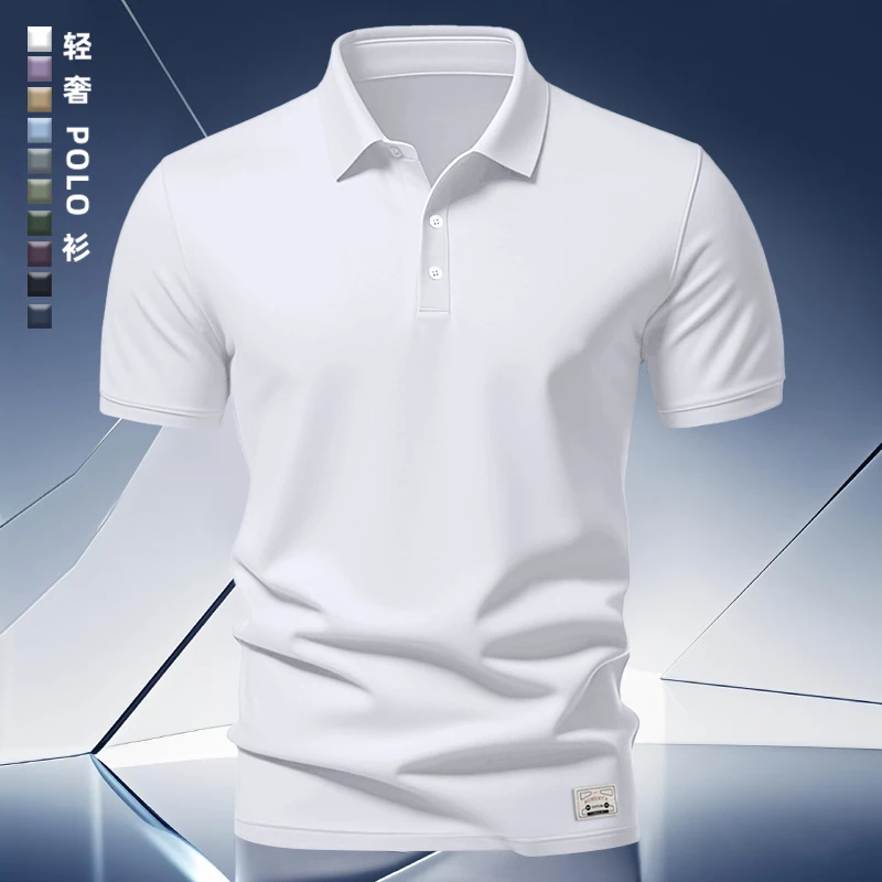 高支丝光棉夏季POLO衫男士短袖透气休闲百搭宽松t恤翻领上衣商务