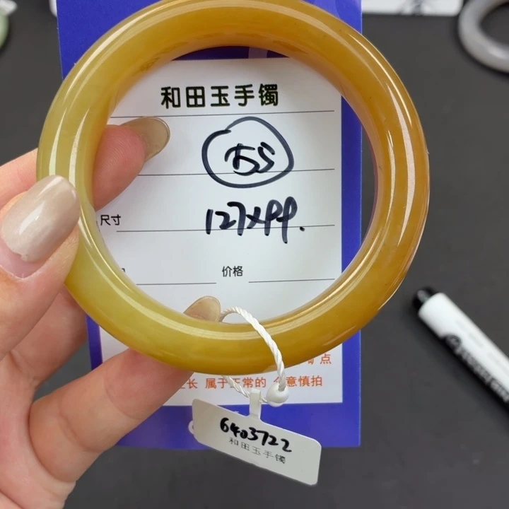 未镶嵌手镯和田玉