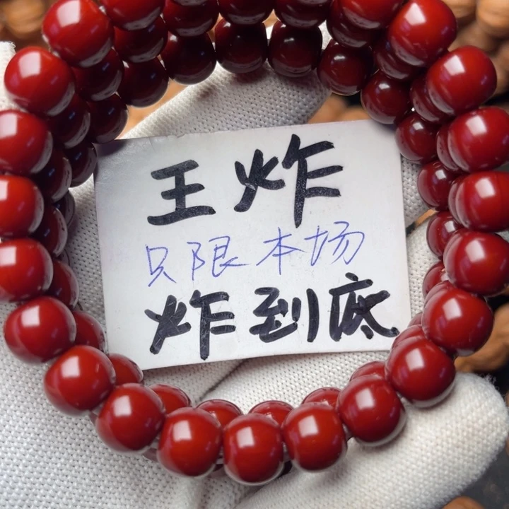 大***刘手串猴头核桃老型