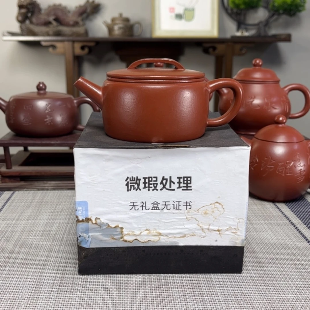 衣***心紫砂茶壶微瑕处理