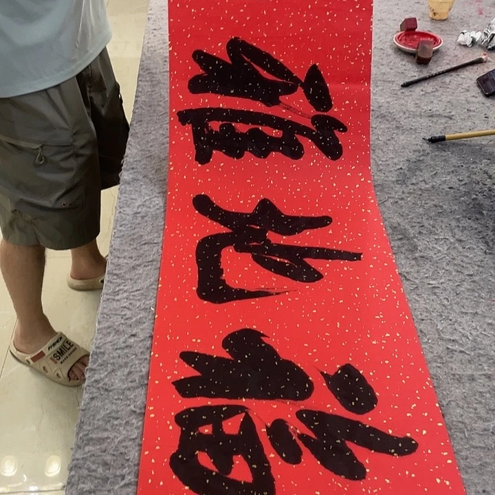 书法Lvqinzhenshufa